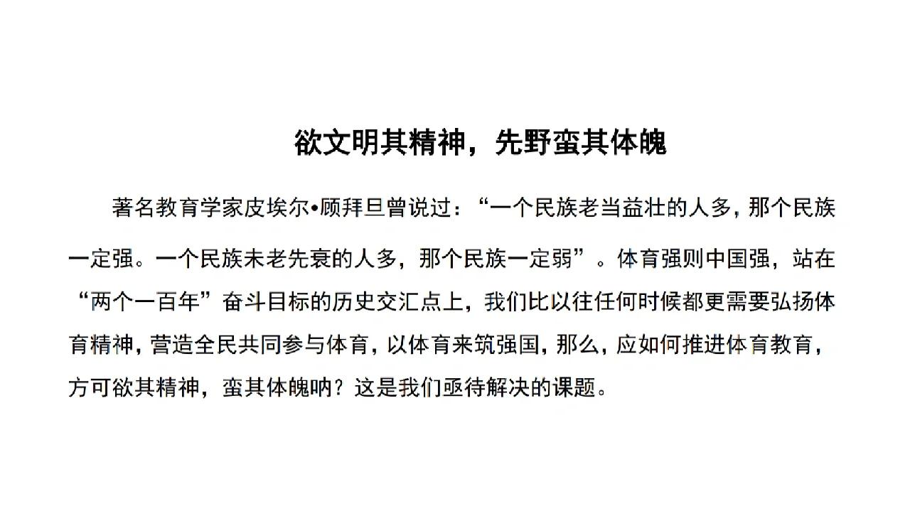关于